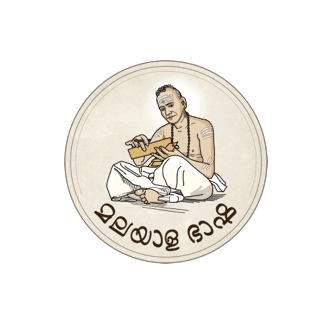 malayalabhasha
